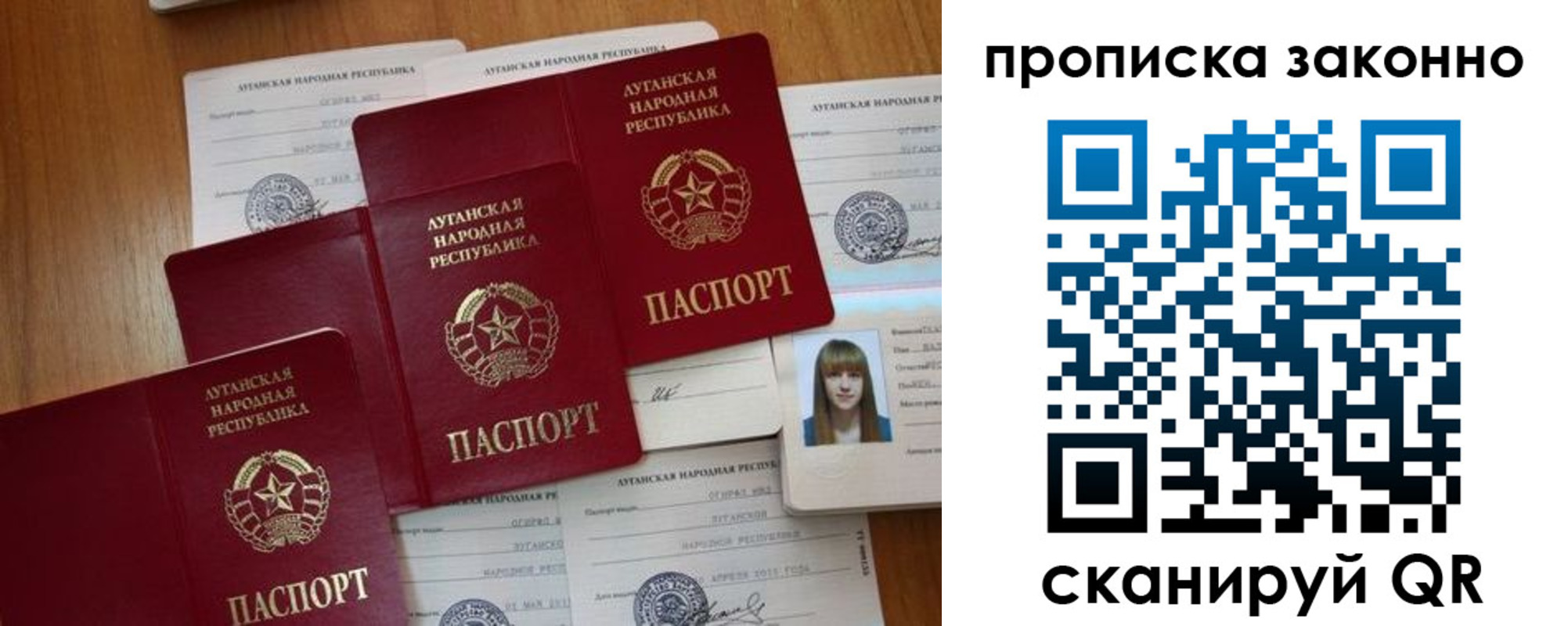 миграционный учет в Алдане